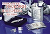 Внимание! Акция «Мужчинам — стильные подарки!»