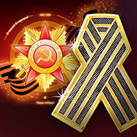 Внимание! Акция «Подарки  ветеранам»