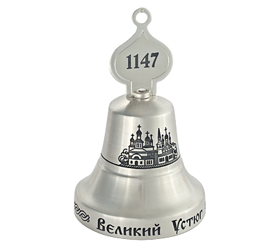 Заказать Колокольчик "Великий Устюг" с доставкой Колокольчик "Великий Устюг"