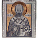 Икона "Николай Чудотворец"